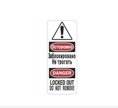 Master Lock S141LRULEN Padlock Identification Labels